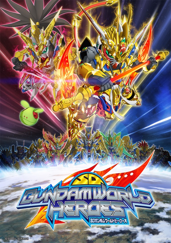 SD Gundam World Heroes SD Gundam World Heroes